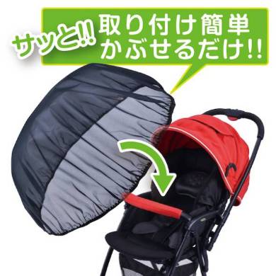 ダイヤ サッと日よけ虫よけカバー全体図