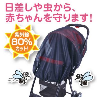 ダイヤ サッと日よけ虫よけカバー効果図