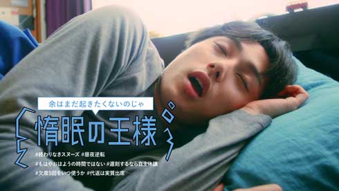 マイクロソフト Surface 宣伝 大学生に、ノートPCはいらない