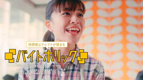 マイクロソフト Surface 宣伝 大学生に、ノートPCはいらない