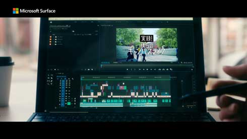 マイクロソフト Surface 宣伝 大学生に、ノートPCはいらない