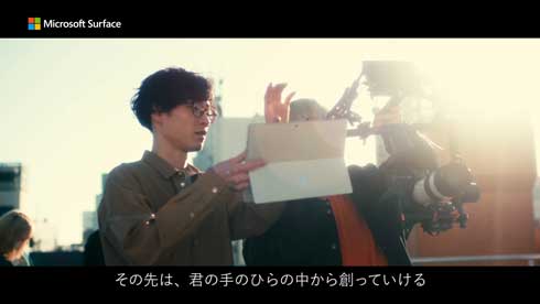 マイクロソフト Surface 宣伝 大学生に、ノートPCはいらない