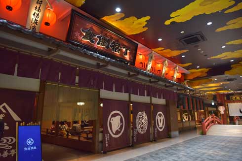 空庭温泉 OSAKA BAY TOWER 温泉テーマパーク 大阪 ベイタワーノース グランドオープン