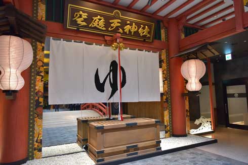 空庭温泉 OSAKA BAY TOWER 温泉テーマパーク 大阪 ベイタワーノース グランドオープン