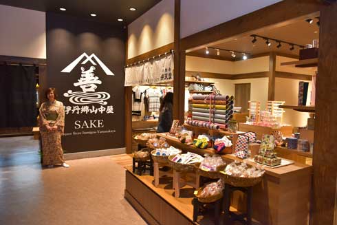 空庭温泉 OSAKA BAY TOWER 温泉テーマパーク 大阪 ベイタワーノース グランドオープン