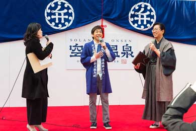 空庭温泉 OSAKA BAY TOWER 温泉テーマパーク 大阪 ベイタワーノース グランドオープン