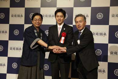 空庭温泉 OSAKA BAY TOWER 温泉テーマパーク 大阪 ベイタワーノース グランドオープン