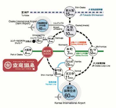 空庭温泉 OSAKA BAY TOWER 温泉テーマパーク 大阪 ベイタワーノース グランドオープン