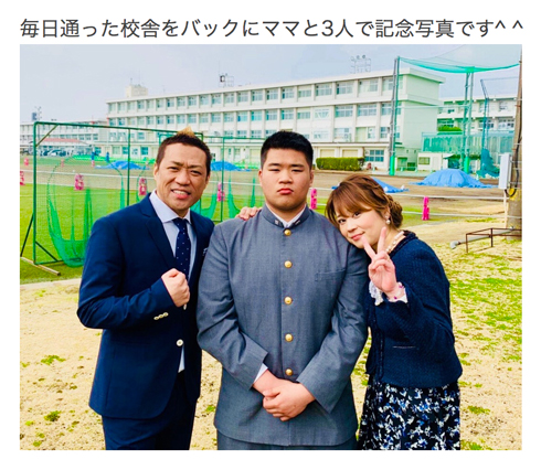 はなわ 卒業式 長男 涙