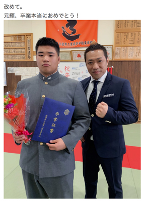 はなわ 卒業式 長男 涙