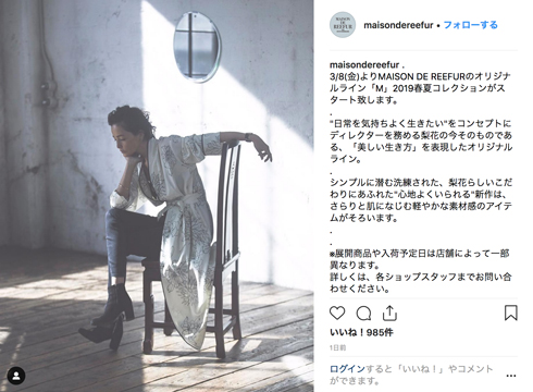 梨花 ブランドショップ 閉店