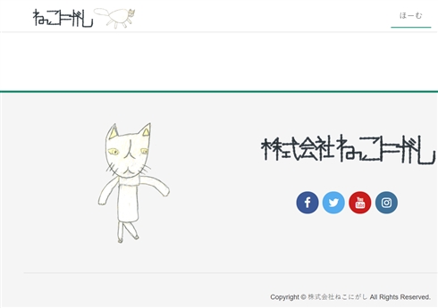 「もう業界では作れないと思った」「帰り道で毎日吐いてた」　放送から5年、「ステラC3部」の監督はいかにして復活を果たしたのか