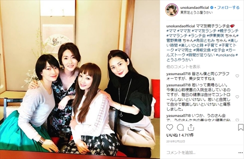伊東美咲 Instagram インスタ ママ友 神田うの 菅野美穂 角田ともみ