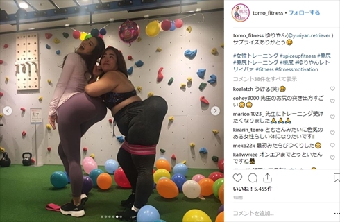 ゆりやんレトリィバァ 美尻 岡部友 美尻トレーナー パーソナルトレーナー ドSトレーニング