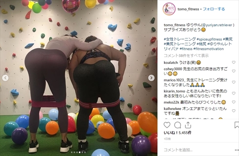 ゆりやんレトリィバァ 美尻 岡部友 美尻トレーナー パーソナルトレーナー ドSトレーニング