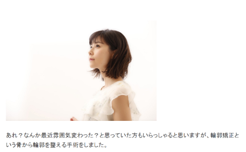有村藍里 新井ゆうこ 有村架純 姉妹 美容 整形 コンプレックス 輪郭矯正 ガミースマイル