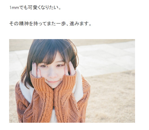 有村藍里 新井ゆうこ 有村架純 姉妹 美容 整形 コンプレックス 輪郭矯正 ガミースマイル