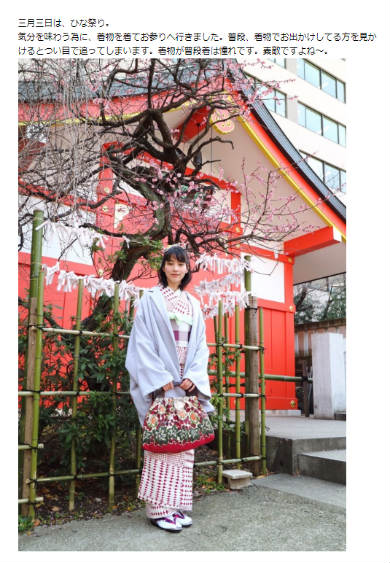 のん 能年玲奈 着物 和装 ひな祭り 神社