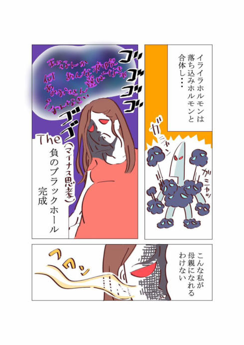 たい焼きパワースポット03