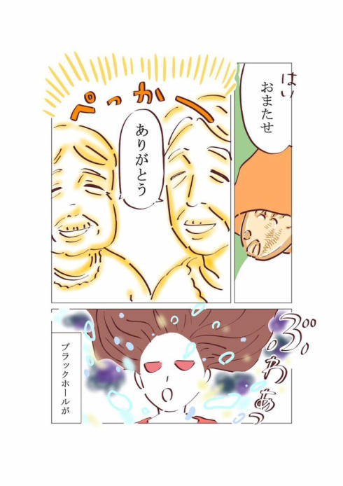 たい焼きパワースポット06