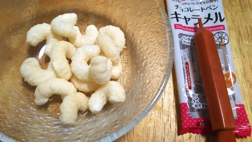 キャラメルコーン 幼虫