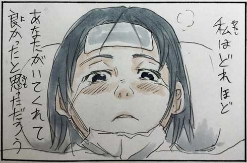 猫 あるある 幸せ 表情 4コマ漫画 拾い猫のモチャ 単行本 2巻 海外進出 にごたろ