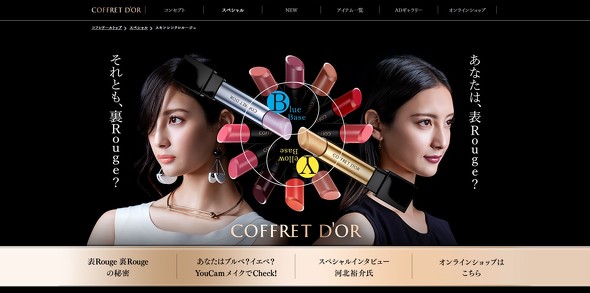 サイトトップ画像