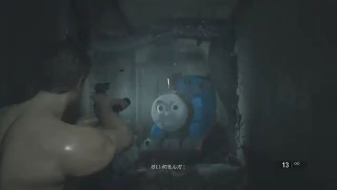 バイオトーマス