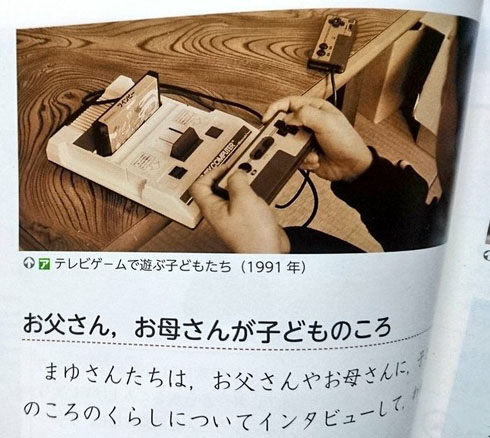 ファミコン