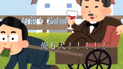 就活 御社の犬になります オリジナル 曲 ケルベロス 面接 犬