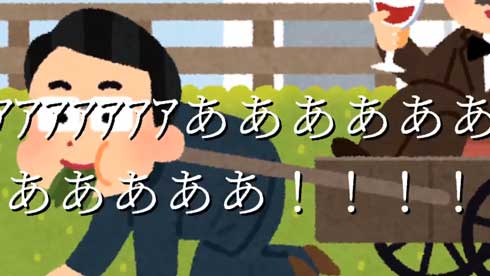 就活 御社の犬になります オリジナル 曲 ケルベロス 面接 犬