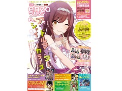 240_news126.jpg