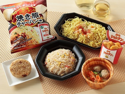 創味シャンタン