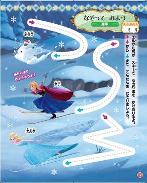 学習ページ1