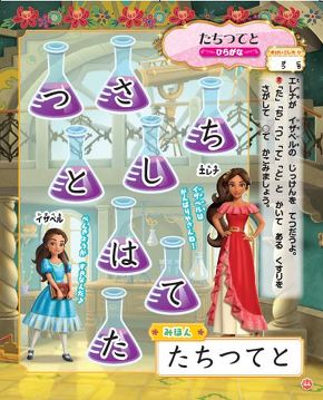 学習ページ3