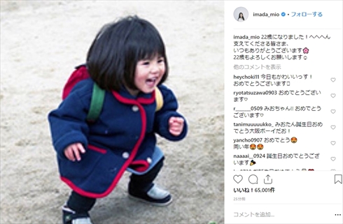 今田美桜 幼少期 誕生日 年齢 22歳 福岡