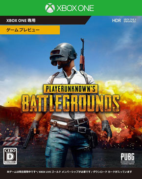 PUBG