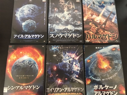 友人「『アルマゲドン』見よう」私「どのアルマゲドンがいい？」友人「？？？」　困惑した友人にオススメしたいアルマゲドン映画ベスト5