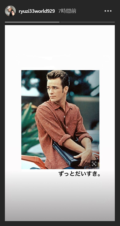 ビバリーヒルズ青春白書 ビバヒル ディラン ぺこ りゅうちぇる なだぎ武 Instagram