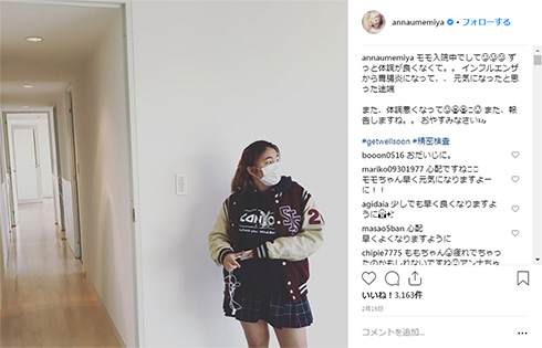 梅宮アンナ 百々果 モモカ モモ ギラン・バレー症候群 体調不良 MRI