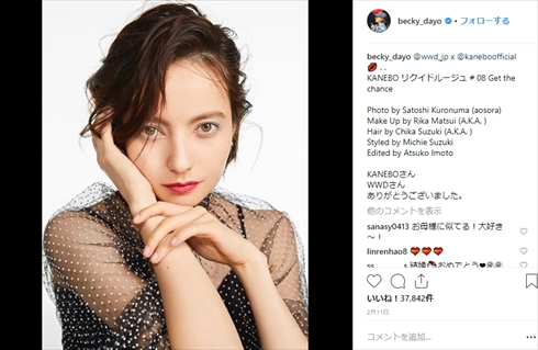 ベッキー 結婚 片岡治大 お祝い会 川合俊一 谷まりあ 品川祐 コージ ブリリアン