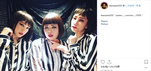 桐谷美玲 ブルゾンちえみ 人は見た目が100％ ひとパー 結婚指輪 単独ライブ 水川あさみ