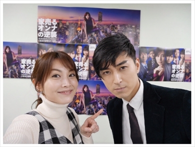 佐藤めぐみ 松田翔太 花より男子 三条桜子 西門総二郎