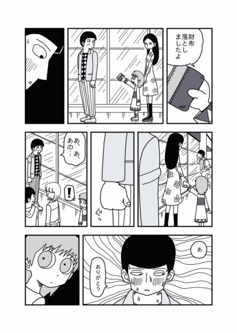 ありがとうありがとう06