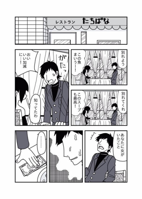 ありがとうありがとう08