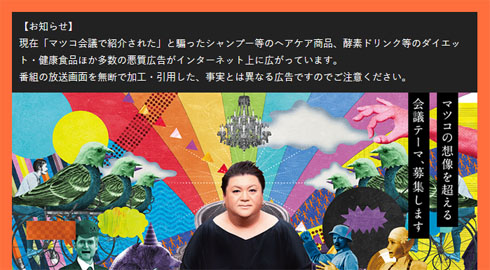 パンフレットの抜粋