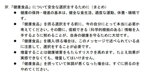 メッセージを抜粋