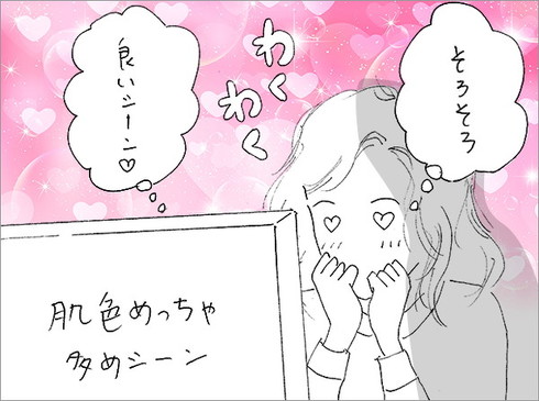 オタ母あるある