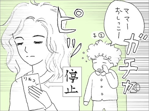 オタ母あるある