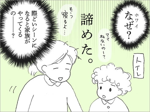 オタ母あるある